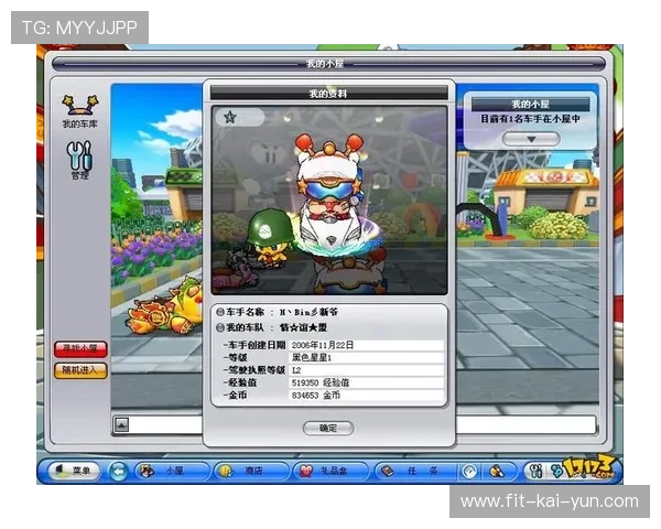 跑跑卡丁车“极速穿越”大赛,速度PK比拼极限,跑跑卡丁车越级挑战